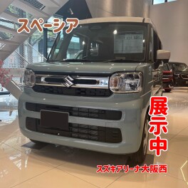 NEW展示車　スペーシア